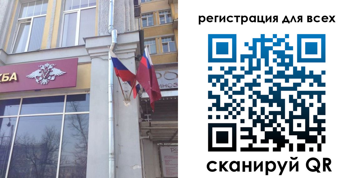 прописка штамп в Вязниках
