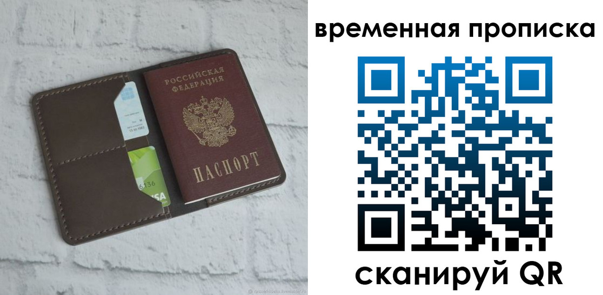 регистрация для дет. сада в Вязниках