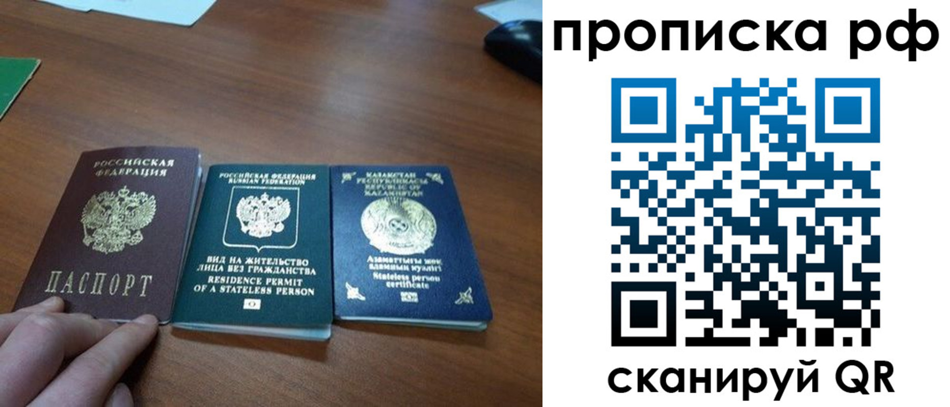 прописка поиск в Вязниках